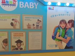-月星环球港赢在起点早教中心·亲子托班早教体验课儿童兴趣班逻辑思维专注力幼小衔接(普陀中心)