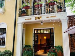 门面-玫瑰厅上海菜(兴国路店)