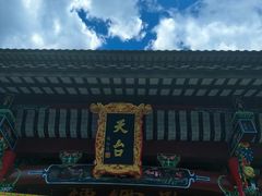 -九华山风景区