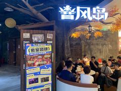 -暴风岛沉浸式体验馆(百联世纪店)