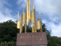 -井冈山革命烈士陵园