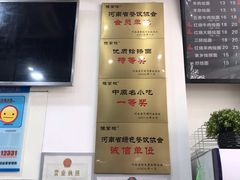 -豫掌柜饸饹面·烩面(秀沿路店)