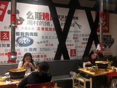 大堂-么肆烤肉·中式自助·烤肉大排档(街道口季佳PAI店)