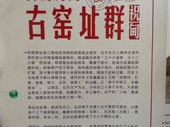 -祝甸砖窑文化馆