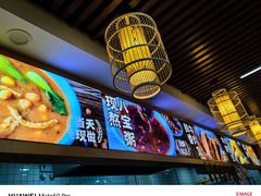 -高群生胡辣汤(亚运村店)