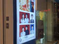 -一墨照相馆·证件照·形象照(世博店)