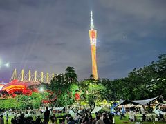 -289艺术PARK