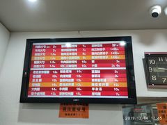 -隆盛园火勺馄饨面(省医院店)