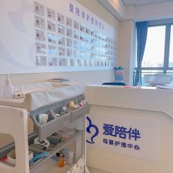 -爱陪伴一对一月子中心(融侨店)