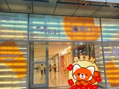 -凯德广场(金牛店)