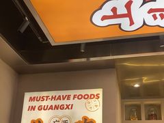 -小螺大作·螺蛳粉火锅(林和西店)