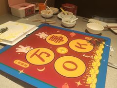 -海底捞火锅(百利广场店)