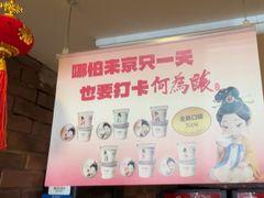 -大鸭梨烤鸭(甘家口店)