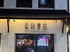 -Eu2+ coffee(上大路店)