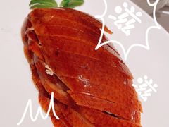 -四季民福烤鸭店(王府井东安门店)