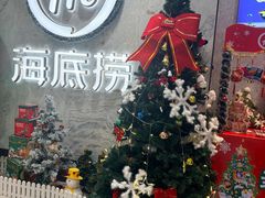 -海底捞火锅(步步高新天地店)