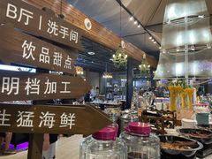 -蓝珊甄选海鲜自助·火锅大排档(近阿那亚店)