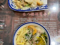 -长人馄饨铺(解放街店)