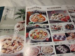 -龙泉人椰子鸡.糟粕醋.海南菜(三亚旗舰店)