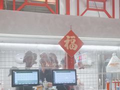 -金龙大四喜牛肉火锅