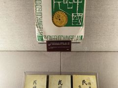 -上海孙中山故居纪念馆