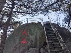 -罗田薄刀峰风景区
