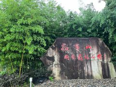 -敬亭山风景名胜区