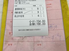 -惠爱餐厅