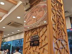 -今一靓汤.顺德菜东莞三十年老字号(厚街店)