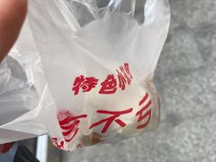 -吃不亏特色包子(三峡广场店)