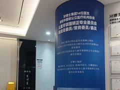 -牙博士口腔品牌连锁(杨浦店)