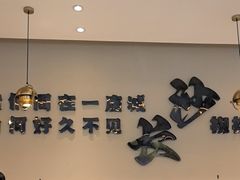 -椒椒铜炉火锅鸡(天马店)