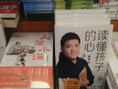 -西西弗书店(城西银泰城店)