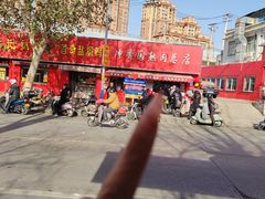 -净香园熟肉(北坦总店)