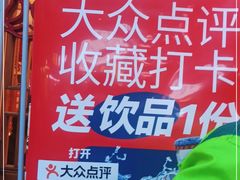 -大龙燚火锅(科华店)
