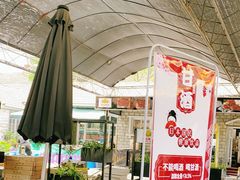 -京北渔家傲