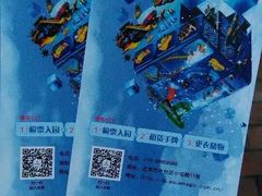 -欢乐水魔方水世界