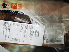 -留夫鸭(巴黎春天宝山店)