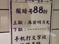 -一些柠檬一些茶(西村店)