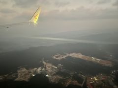 -德宏芒市国际机场