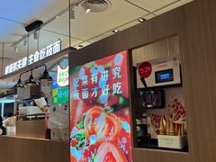 -西贝(南开大悦城店)