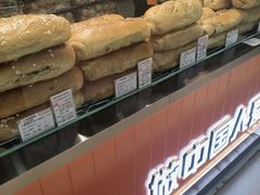 -列麦香大列巴(欧亚卖场店)