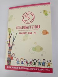 -中法母婴月子中心(南湖创始店)