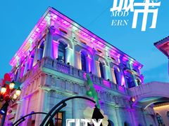 -华谊兄弟（长沙）电影小镇