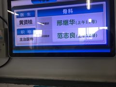 -民航总医院