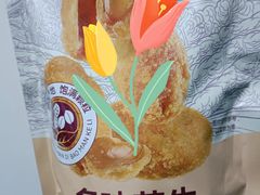 -世纪联华超市(浦电路店)