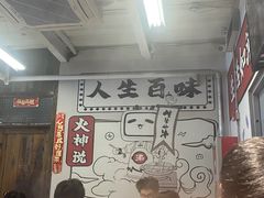 -生活如沸·顺德水牛奶火锅(大学路店)