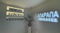 -安那般那皮肤年轻化ANAPANA