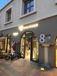 -Early Rider 儿童自行车(蓝色港湾店)