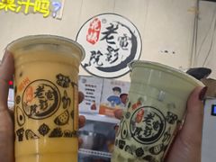 -花姨·老电影院果汁冰(88号店)